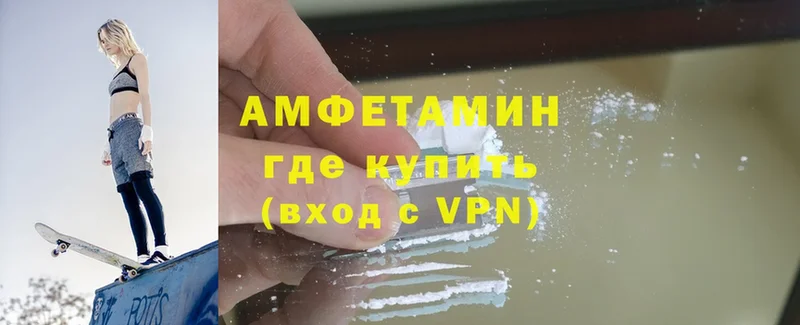 Amphetamine 97%  Мглин 